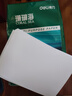 得力（deli）珊瑚海A4打印纸 80g500张*5包一箱 双面使用 加厚复印纸 整箱2500张7378【销冠系列】 实拍图