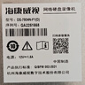 HIKVISION海康威视 硬盘录像机监控主机NVR4路高清单盘位支持6T硬盘手机远程DS-7804N-F1 实拍图