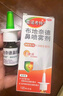 【进口原研药】雷诺考特布地奈德鼻喷雾剂64μg*120喷过敏性鼻炎喷剂专用药非氯雷他定片雾化吸入混悬液儿童 实拍图