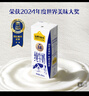 认养一头牛3.6g蛋白高钙牛奶 全脂纯牛奶整箱200ml*18盒 京东自营超市 礼盒 实拍图