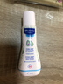 妙思乐（MUSTELA）贝贝保湿润肤乳50ml 实拍图