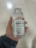 【0脂0色素】三精葡萄糖补水液碳酸原味蜜桃味柠檬味运动功能饮料 柠檬味450mL*15瓶 实拍图