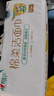 心相印洗脸巾80抽*3包干湿两用棉柔洁面巾加厚一次性抽取式 实拍图