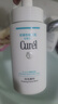 珂润（Curel）保湿洁颜泡沫150ml 弱酸性洁面氨基酸洗面奶 敏感肌适用 男女通用 实拍图