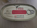 鹰金钱 金奖豆豉鲮鱼罐头237g 中华老字号即食海鲜鱼罐头下饭菜国产 实拍图