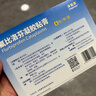 【原研进口】泽普思 氟比洛芬凝胶贴膏 13.6cm*10cm*6贴/盒 实拍图