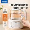 海尔（Haier）恒温水壶婴儿调奶器温奶热奶暖奶瓶冲泡奶粉器保温电热烧水壶家用 实拍图