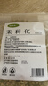 福东海 茉莉花苞100g  横县原产三伏晴天茉莉花茶干花蕾养生花茶泡水 实拍图