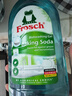 Frosch 小苏打浓缩餐具洗洁精500ml  德国原装进口 实拍图