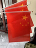 易利丰（elifo）送36贴纸 中国国庆小国旗手持小红旗手摇旗杆7号50面带杆20*30cm小五星红旗帜小旗子装饰儿童手拿 实拍图
