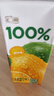 汇源100%阳光柠檬混合果汁200ml*12盒小青柠卡曼橘饮料节日礼盒年货节 实拍图