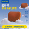 固特异（Goodyear）汽车头枕适用特斯拉小米比亚迪颈椎枕头车载用品护颈枕黑色 实拍图