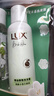 力士（LUX）【试用享回购券】小苍兰香氛洗发沐浴旅行套装100g+100g 实拍图