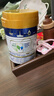 美素佳儿（Friso）皇家幼儿配方奶粉 3段（1-3岁幼儿适用）400g 乳铁蛋白（新国标） 实拍图