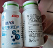 健力多钙铁锌维生素dk90咀嚼片 儿童钙片青少年成长钙片 官方正品钙片 实拍图
