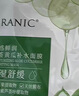 法兰琳卡（FRANIC）芦荟黄瓜面膜清爽补水保湿滋润烟酰胺紧致提亮肤色女生母亲节礼物 【补水面膜】20片 实拍图