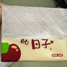 【京东物流】抽纸餐巾纸卫生纸4层加厚生活春节节庆多用面巾纸抽 蛇年暴富3包-180抽【活动专享】 实拍图