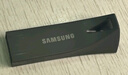 三星（SAMSUNG）256GB USB3.1 U盘 BAR升级版+深空灰 金属优盘 高速学生办公 读速400MB/s（Gen 1）适用哨兵模式 实拍图
