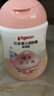 贝亲（Pigeon）润肤乳 婴儿童宝宝身体乳护肤保湿  水三角润肤露滋润型200ml 实拍图