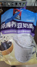 桂格（QUAKER）特浓黑养豆奶麦片560克（28g*20袋）三重黑营养 浓醇倍好喝 实拍图