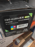 彩格适用惠普m180n硒鼓 HP LaserJet Pro M180n彩色激光打印机专用硒鼓204a硒鼓cf510a硒鼓墨盒m180n硒鼓粉盒 实拍图