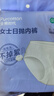 全棉时代一次性内裤女纯棉出差旅行便携孕妇月子免洗不掉絮灭菌 XL码10条 实拍图
