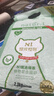 N1 爱宠爱猫n1甄绿茶原味双拼纯豆腐猫砂2.3kg植物混合猫砂结团紧实可冲马桶 实拍图