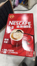 雀巢（Nestle）【樊振东同款】1+2原味低糖*速溶咖啡三合一冲调饮品90条1350g 实拍图