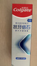 高露洁（Colgate）【孙颖莎同款】专效抗牙结石脱敏牙膏护龈去口臭(薄荷+留兰)240g 实拍图