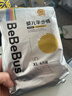 bebebus金标拉拉学步裤超薄透气L/XXL非纸尿裤4片试用装 XL 1包 4片 试用装【12-17KG】 实拍图
