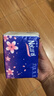 【真实惠】樱花原木抽纸餐巾纸面巾纸卫生纸家庭装实惠装 樱花原木抽纸 5层 240张*4包 实拍图