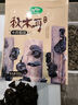 十月稻田 东北黑木耳 500g 干木耳 黑龙江东宁特产 肉厚无根 火锅凉拌炒菜 实拍图
