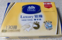 维达（Vinda）擦手纸2层130抽*20包  加大 酒店卫生间铂臻高端商用VS2863 实拍图