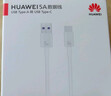 华为原装6A数据线 USB Type-A转USB Type-C/1m线长/支持66W（11V6A）充电 白色CC790 实拍图