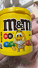 M&M'S花生牛奶夹心巧克力豆  罐装100g mm豆休闲零食 糖果 生日礼物  实拍图