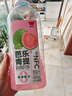 味全【新品上市】稀释果汁饮料芭乐青提瓶装 含NFC芭乐汁 900ml*1瓶 实拍图
