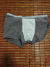 京东京造【100%真丝裆男生礼物】80支兰精莫代尔男士内裤男 组合一 3XL 实拍图