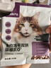 网易严选全价冻干双拼猫粮3.0升级 主粮成幼猫高鲜肉鸡鸭无谷护肠胃1.8kg  实拍图