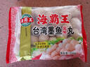 海霸王台湾墨鱼风味丸 500g 火锅食材 火锅丸子 烧烤食材 关东煮食材 实拍图