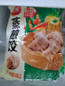 三全玉米猪肉蒸煎饺1kg 约50只 锅贴蒸饺早餐食品微波生鲜速食食品 实拍图