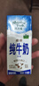 纽麦福（Meadow fresh）新西兰进口精粹4.2g蛋白全脂高钙纯牛奶250ml*24盒 送礼佳选 实拍图