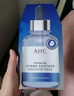 AHC B5玻尿酸深度补水面膜六盒装免洗保湿护肤品套装生日礼物送女友 实拍图