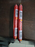 双汇 王中王火腿肠香肠 50g*10支 休闲零食 即食火腿肠 露营 出游烧烤 实拍图