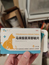 芸灵宠物止瘙痒抗过敏皮肤病药马来酸氯苯那敏片猫狗皮炎湿疹脱毛红肿 实拍图