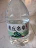 虎丘名泉饮用天然泉水5L*4桶 桶装水淡矿软水 煮饭泡茶 实拍图