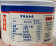 雀巢（Nestle）鹰唛原味炼奶罐装350g  炼乳 早餐面包伴侣 烘焙原料 实拍图