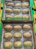 佳沛（zespri）新西兰  阳光金奇异果10粒礼盒巨大果单果约144-175g 水果 猕猴桃 实拍图