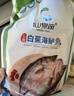 仙泉湖三去白蕉海鲈鱼1斤/条净膛冷冻刺少肉厚珠海特产500g生鲜食材 实拍图