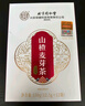 内廷上用北京同仁堂回奶宝山楂麦芽茶茯苓回奶茶甘草桑叶鱼腥草150g 实拍图