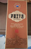 茅台 王子酒 酱香经典（2.0）酱香型白酒53度 500ml 单瓶装 新老包装 实拍图